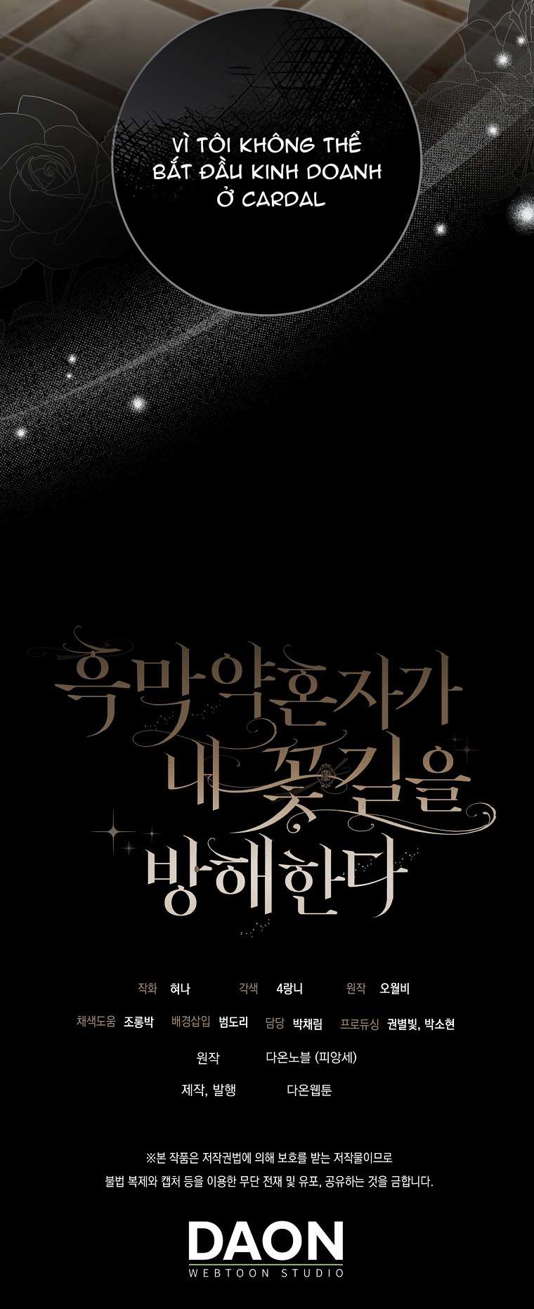 Vị Hôn Phu Phản Diện Cản Trở Con Đường Hoa Của Tôi Chapter 42 - Next Chapter 43