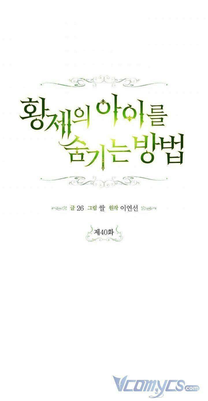 Phương Pháp Che Giấu Đứa Con Của Hoàng Đế Chapter 40 - Trang 4