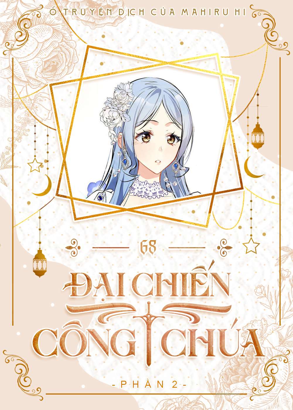 Đại Chiến Công Chúa Chapter 68 - Trang 4