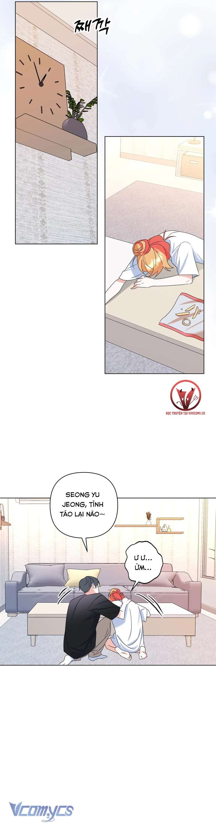 [18+] Viên Cảnh Sát Mà Tôi Ham Muốn Chapter 12 - Trang 3