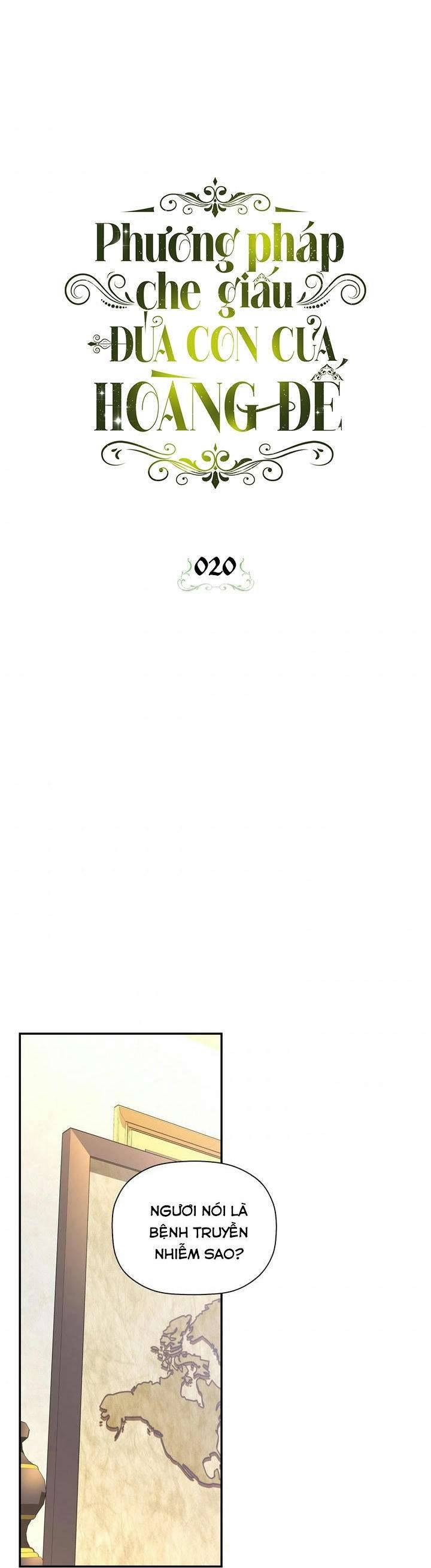 Phương Pháp Che Giấu Đứa Con Của Hoàng Đế Chapter 20 - Trang 4