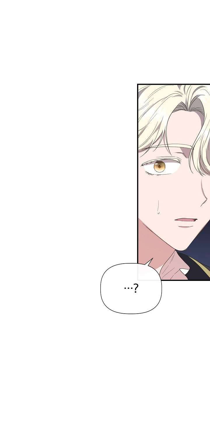 Tôi Không Phải Là Cinderella Chapter 84 - Trang 4