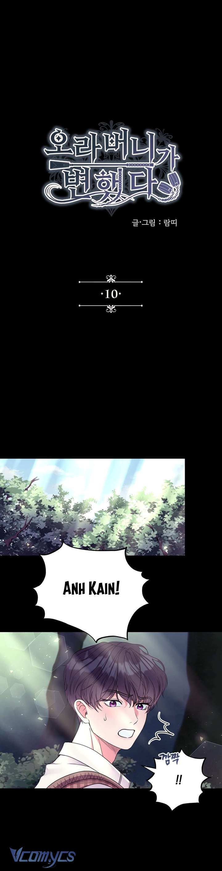 [18+] Anh Trai Đã Thay Đổi Chap 10 - Trang 2