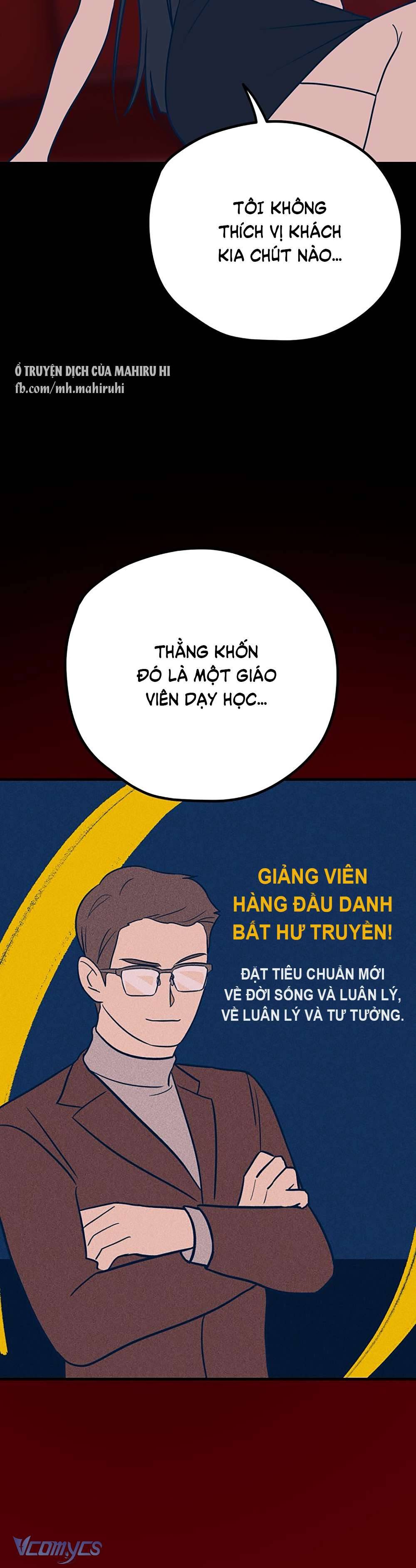 Kẻ Rác Rưởi Không Đáng Được Yêu Chapter 28 - Trang 4