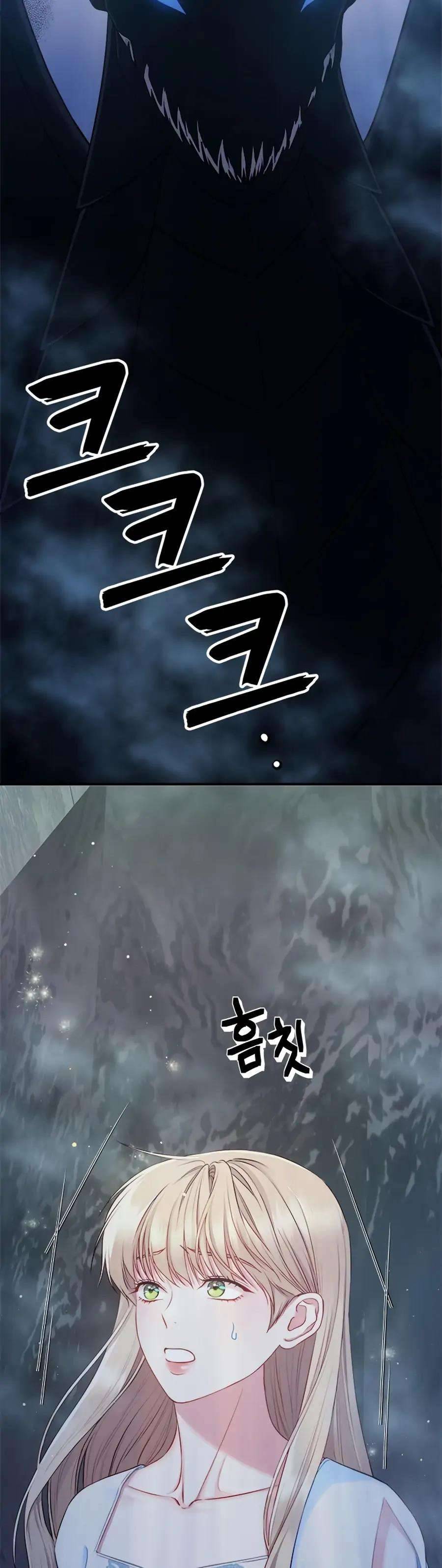 Ác Long Sống Làm Gì Cơ Chứ? Chap 2 - Trang 3