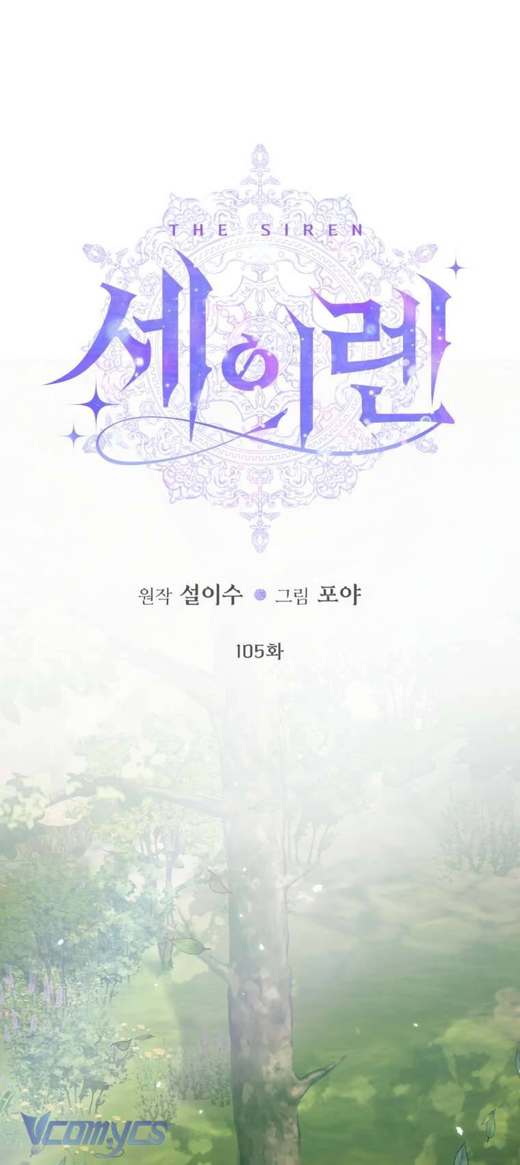 Siren: Trở Thành Gia Đình Của Nhân Vật Phản Diện Chapter 105 - Trang 3