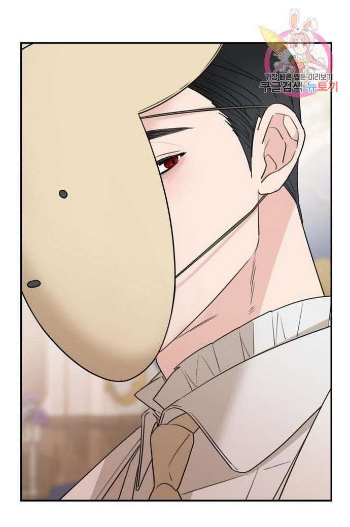 Gia Đình Chồng Quá Ám Ảnh Bởi Tôi Chap 35 - Trang 2