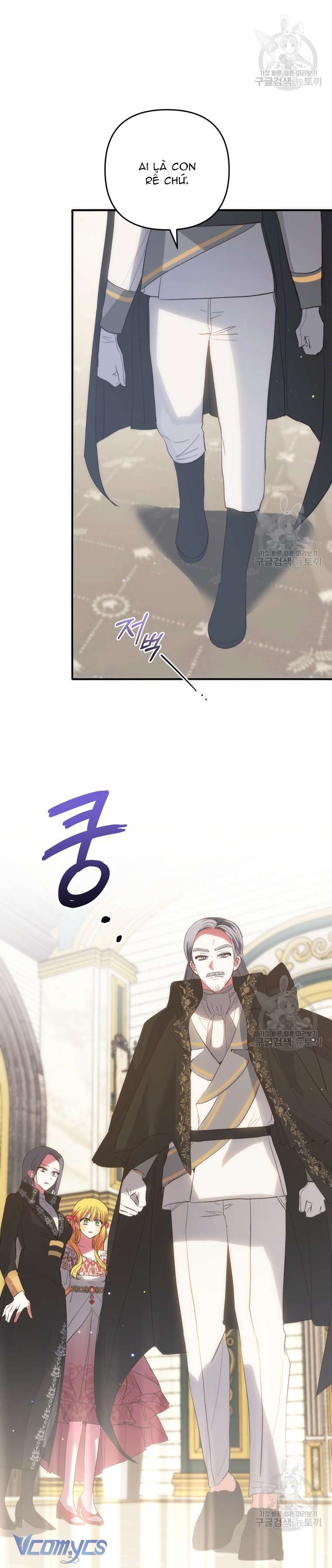 Lần Đầu Thấy Phản Diện Đáng Yêu À? Chap 40 - Next Chap 41