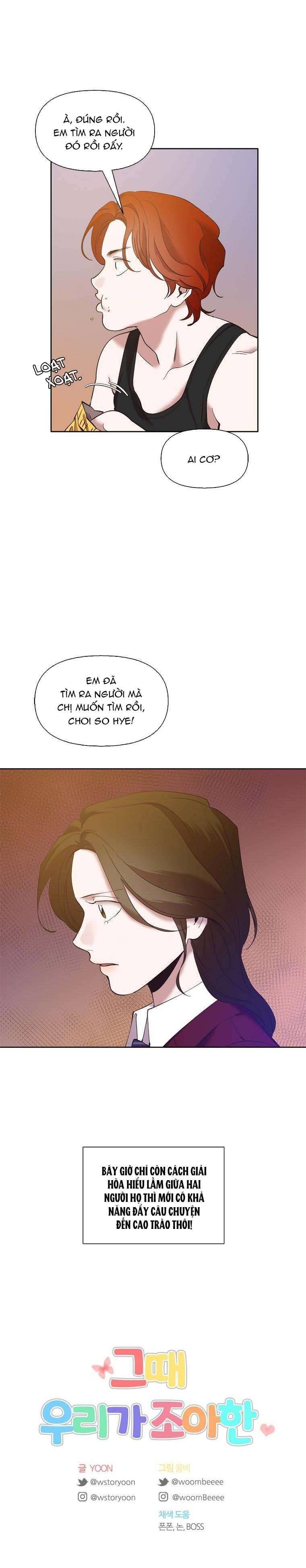 Thanh Xuân Của Chúng Ta Chap 35 - Trang 4