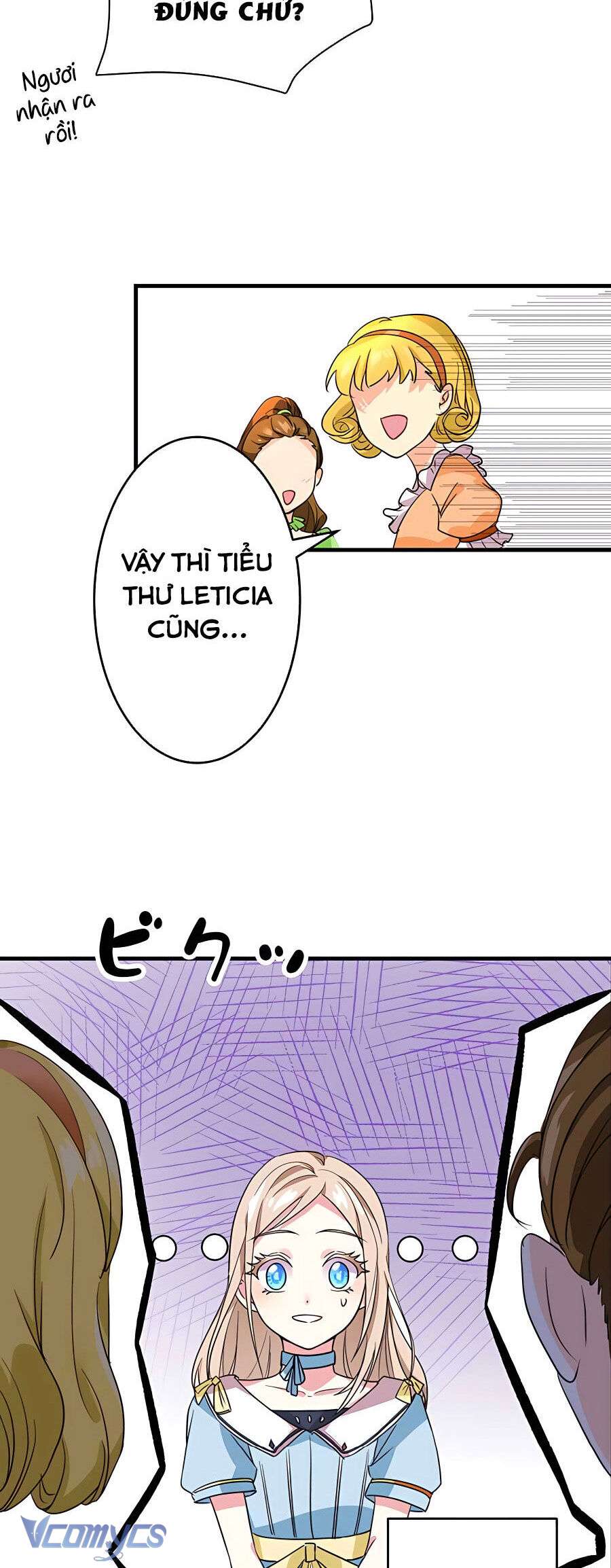 Dù Là Nhân Vật Phụ Nhưng Tôi Được Ngài Công Tước Nuông Chiều Hết Mực Chap 4 - Trang 2