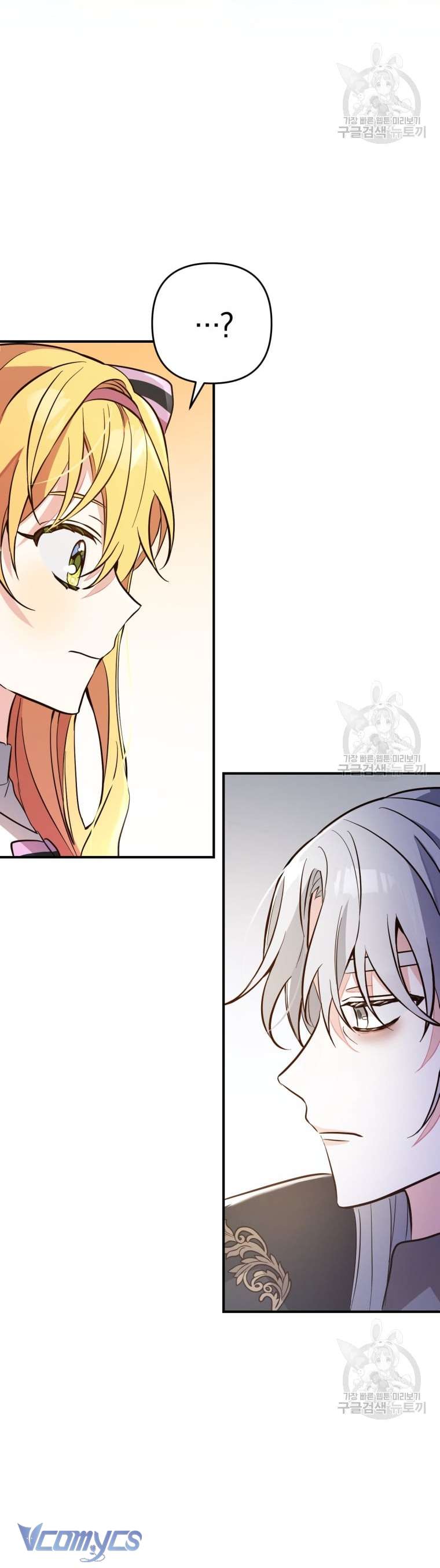 Lần Đầu Thấy Phản Diện Đáng Yêu À? Chap 6 - Next Chap 7