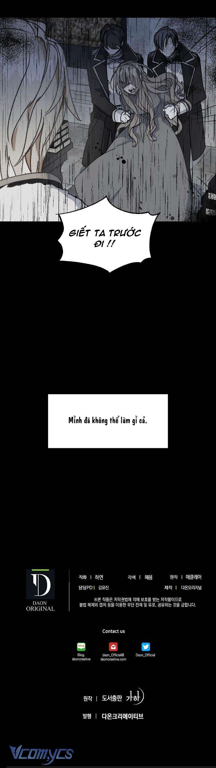 Bệ Hạ Xin Đừng Giết Tôi!!! Chap 8 - Trang 3