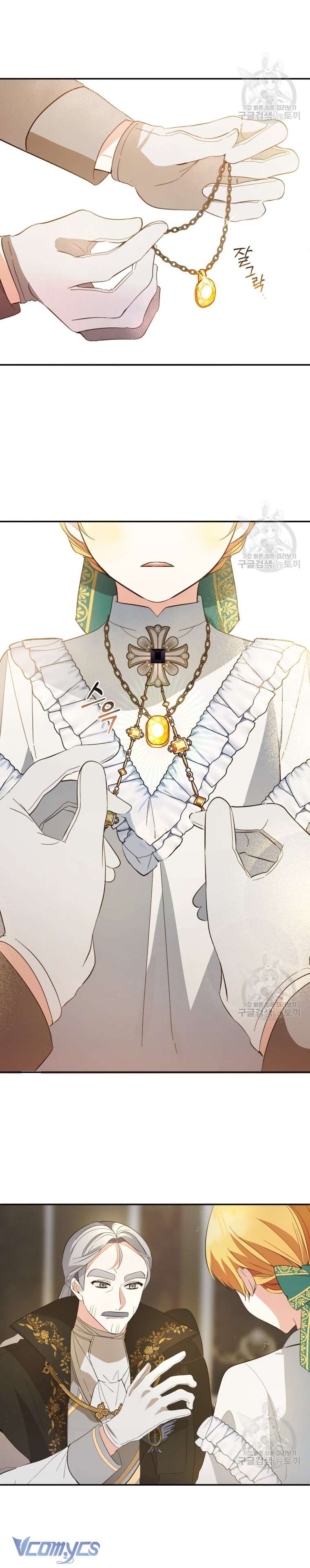 Lần Đầu Thấy Phản Diện Đáng Yêu À? Chap 16 - Next Chap 17