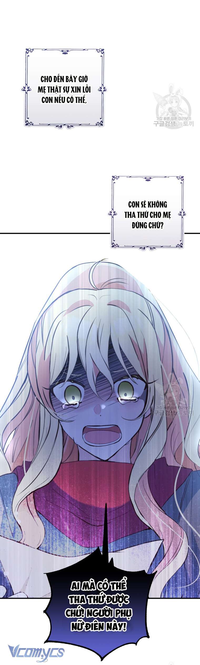 Lần Đầu Thấy Phản Diện Đáng Yêu À? Chap 1 - Next Chap 2