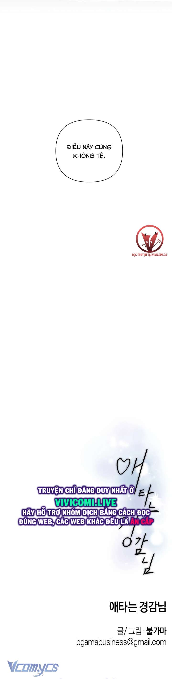 [18+] Viên Cảnh Sát Mà Tôi Ham Muốn Chapter 6 - Next Chapter 7