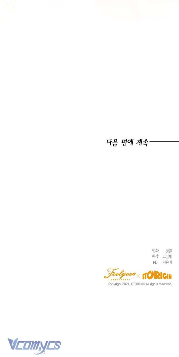 Cuộc Sống Mới Của Công Nương Chapter 33 - Next Chapter 34