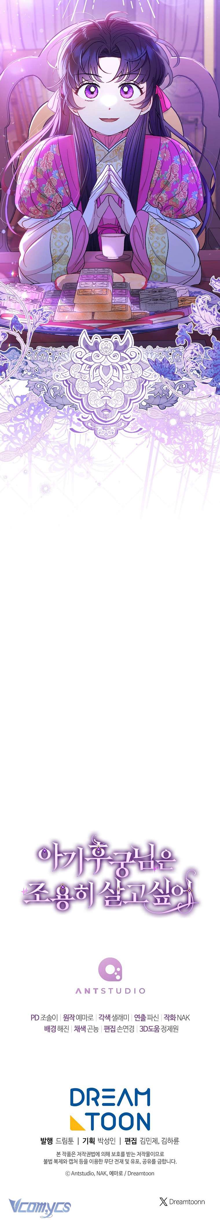 Tiểu Thiếp Chỉ Muốn Sống Yên Bình Chapter 61 - Next Chapter 62