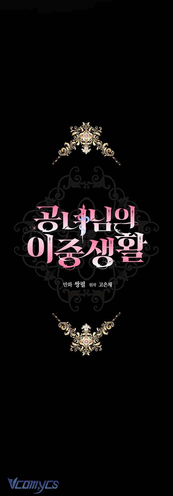 Cuộc Sống Mới Của Công Nương Chapter 15 - Trang 4