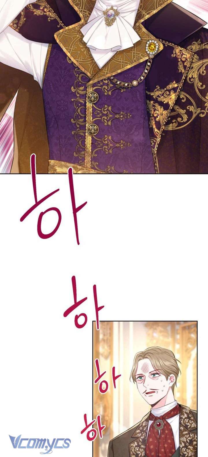 Người Anh Trai Mạnh Nhất Của Tôi Đã Mất Trí Nhớ Chap 14 - Trang 4