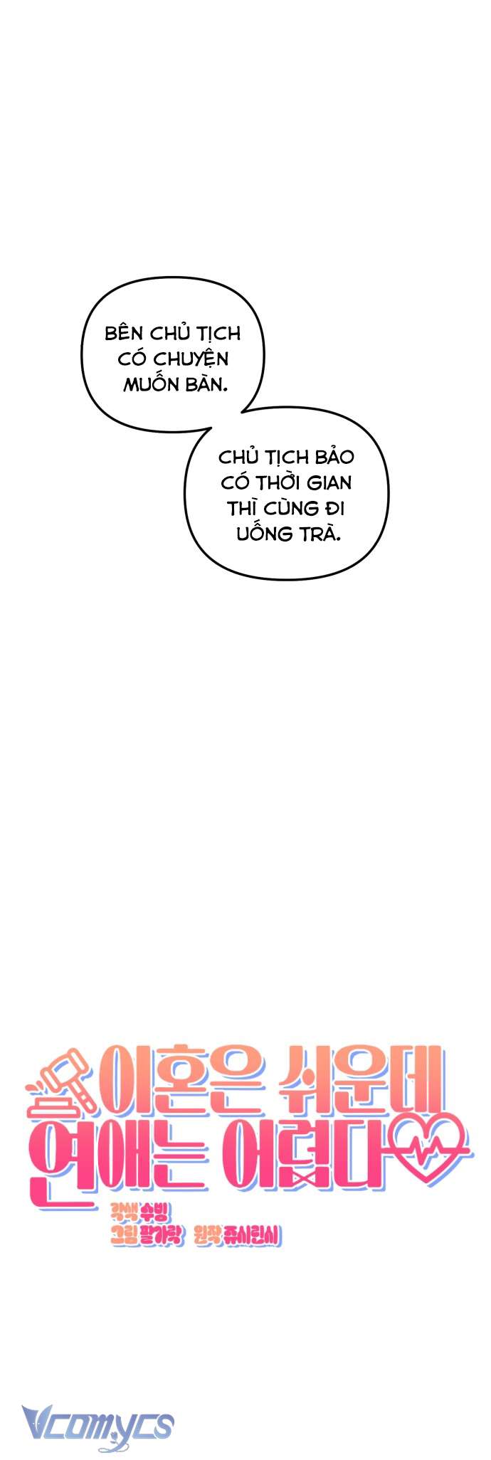 Ly Hôn Thì Dễ, Yêu Đương Mới Khó Chapter 37 - Trang 4