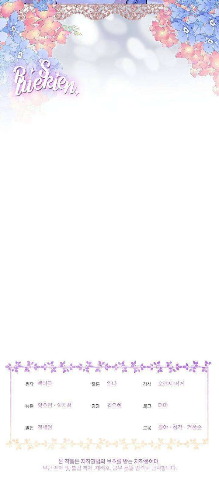 Bệ Hạ, Tôi Sẽ Giết Ngài! Chapter 26 - Trang 4