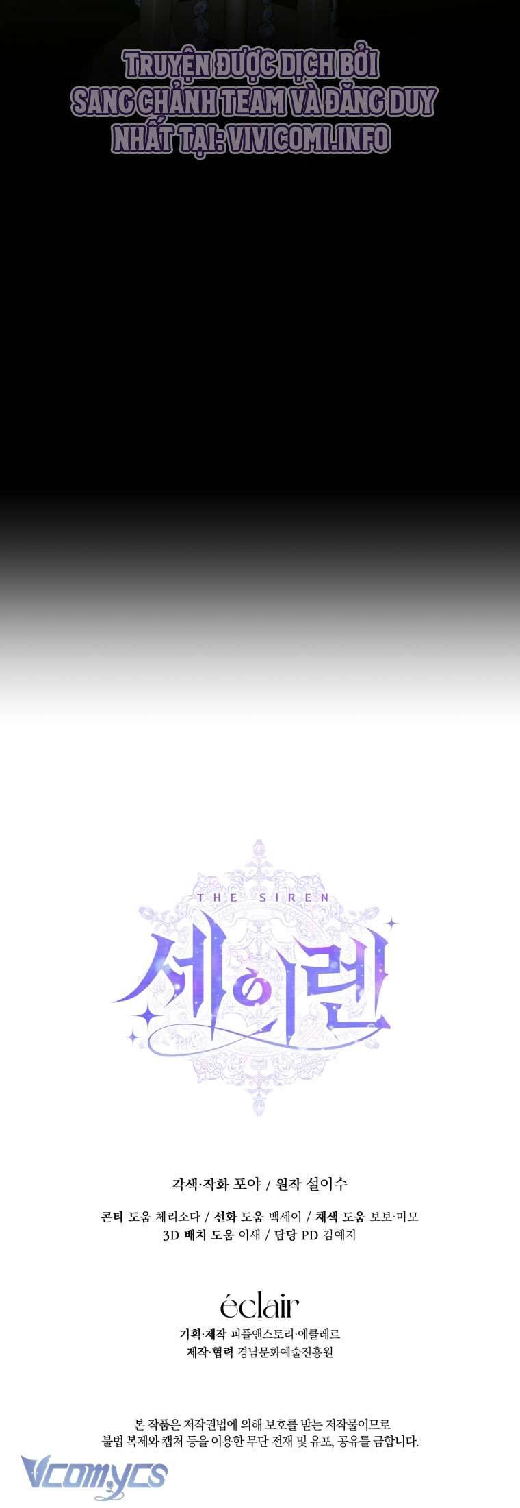 Siren: Trở Thành Gia Đình Của Nhân Vật Phản Diện Chapter 110 - Next Chapter 111