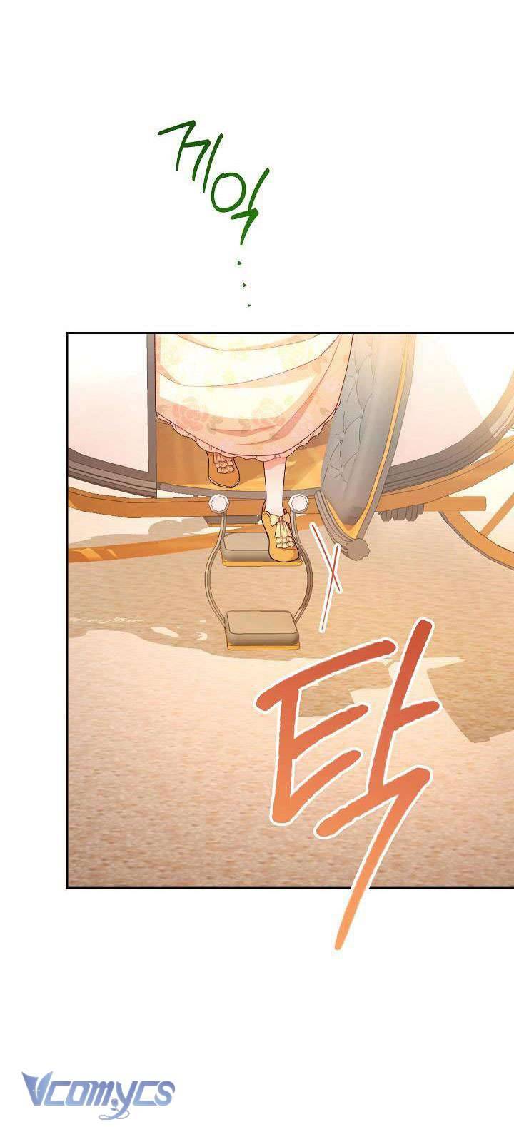 Hầu Gái Độc Quyền Của Hoàng Hậu Phản Diện Chapter 10 - Trang 4