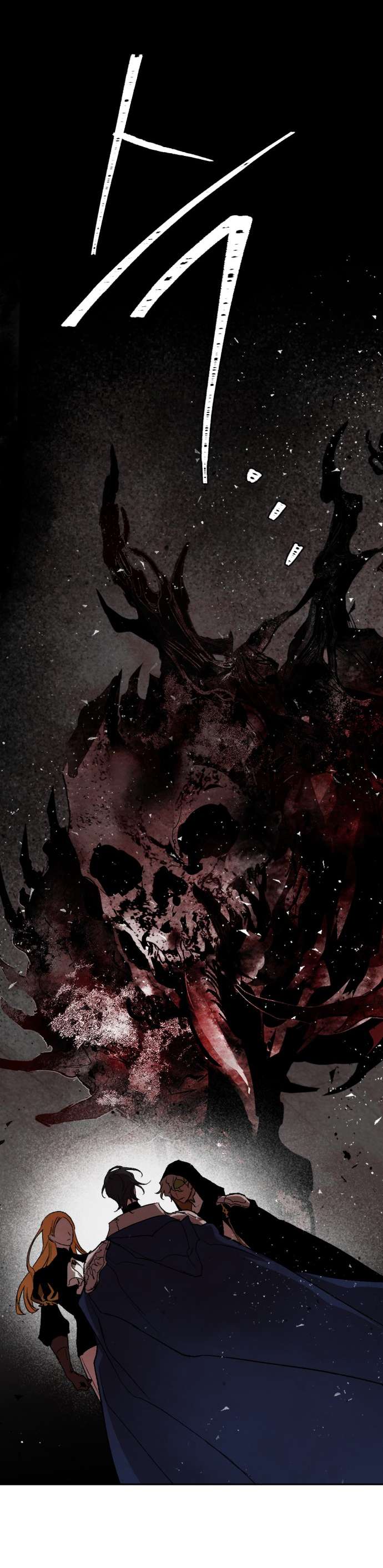 Lời Thú Nhận Của Chúa Tể Bóng Tối Chap 53 - Trang 4