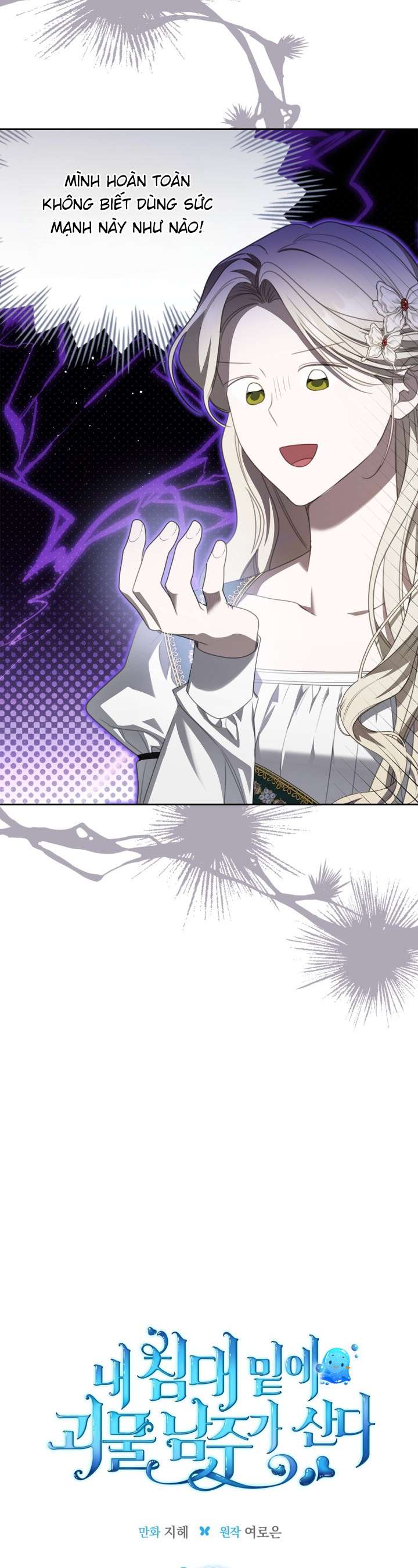 Nam Chính Quái Vật Sống Dưới Giường Tôi Chapter 42 - Trang 4