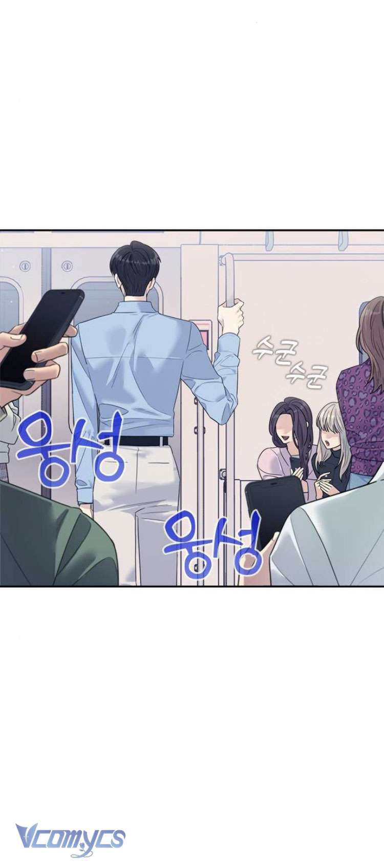 Couple Breaker Chapter 77 - Trang 4