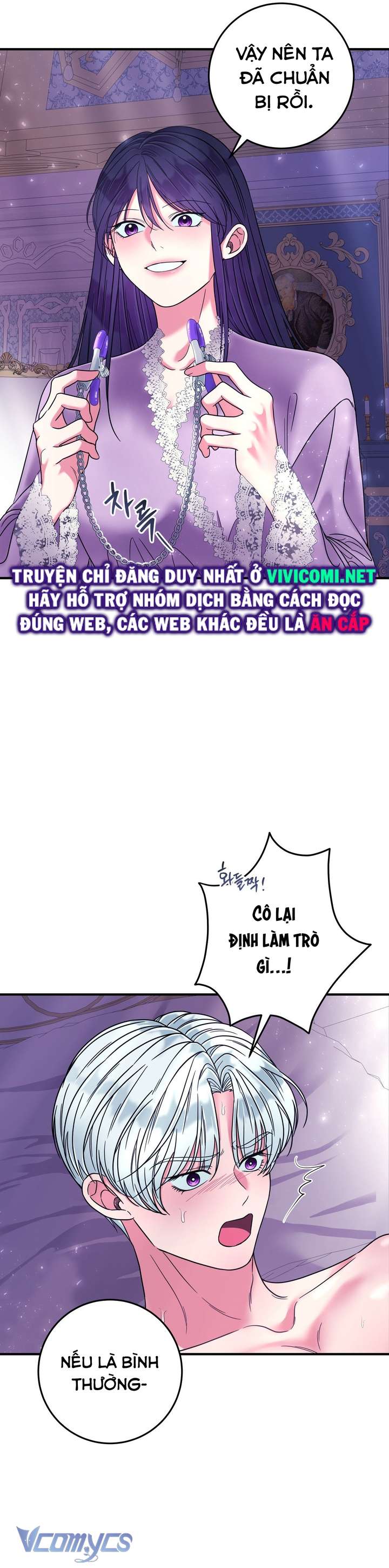 [18+] Anh Trai Đã Thay Đổi Chap 17 - Trang 2