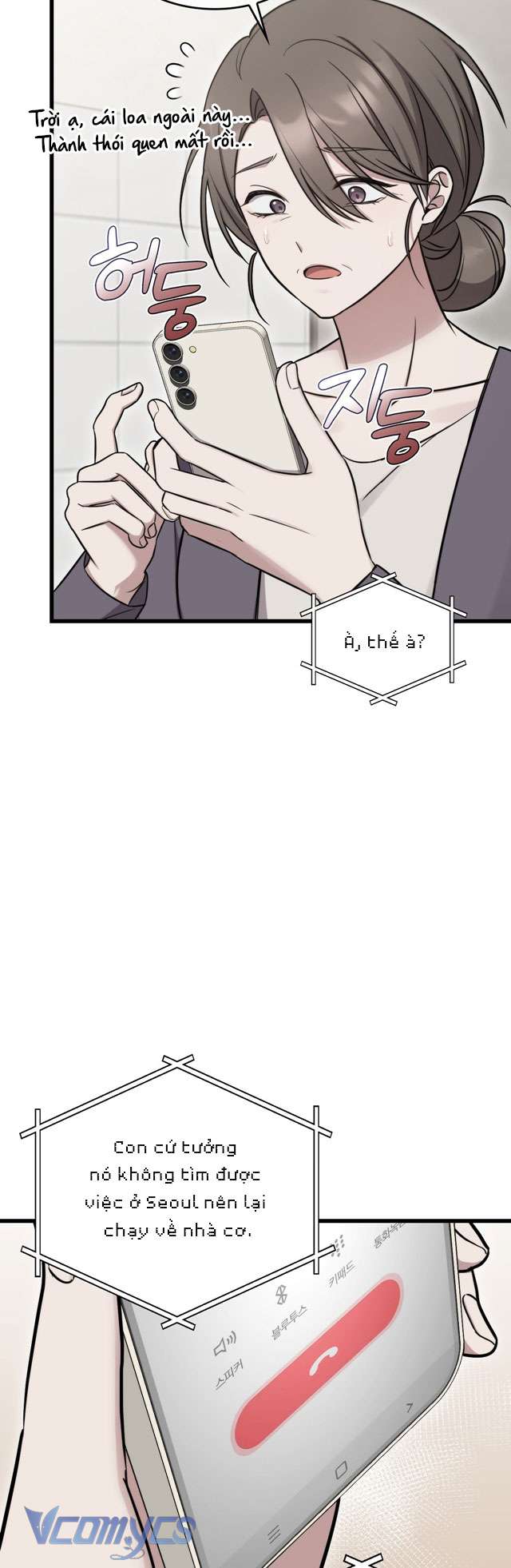 [18+] Đảo Vô Ảnh Chapter 5 - Trang 3