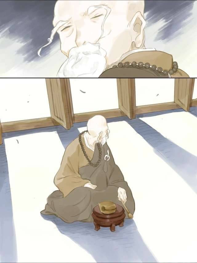 Mộng Mộng Kính Duyên Chap 5 - Trang 2