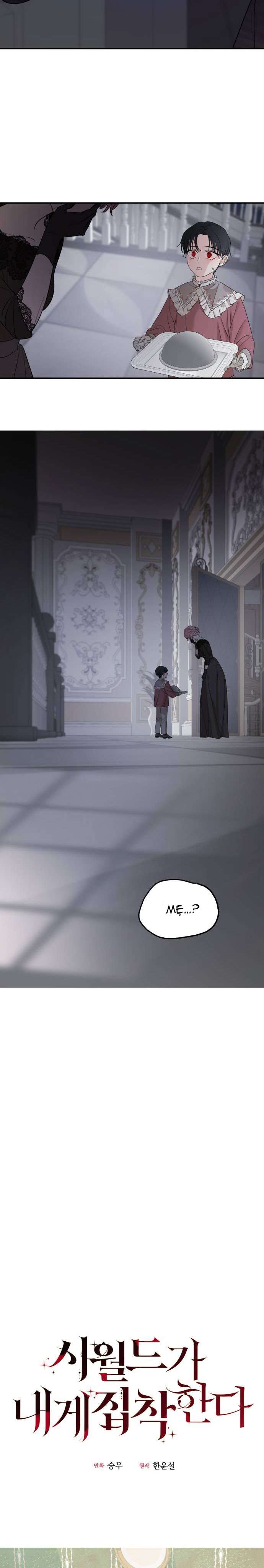 Gia Đình Chồng Quá Ám Ảnh Bởi Tôi Chap 61 - Next Chap 62