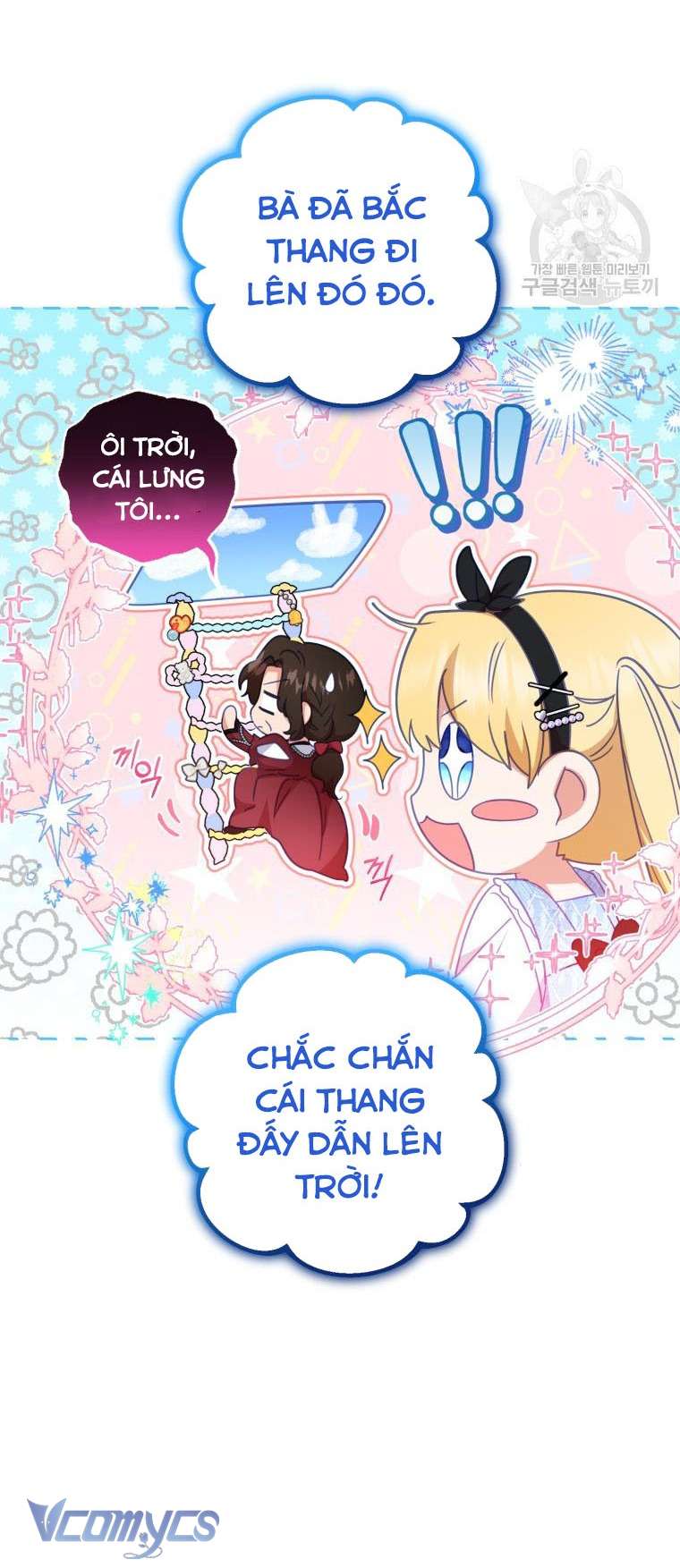 Được Yêu Thương Mà Còn Ngại Ngùng Sao! Chap 46 - Trang 4