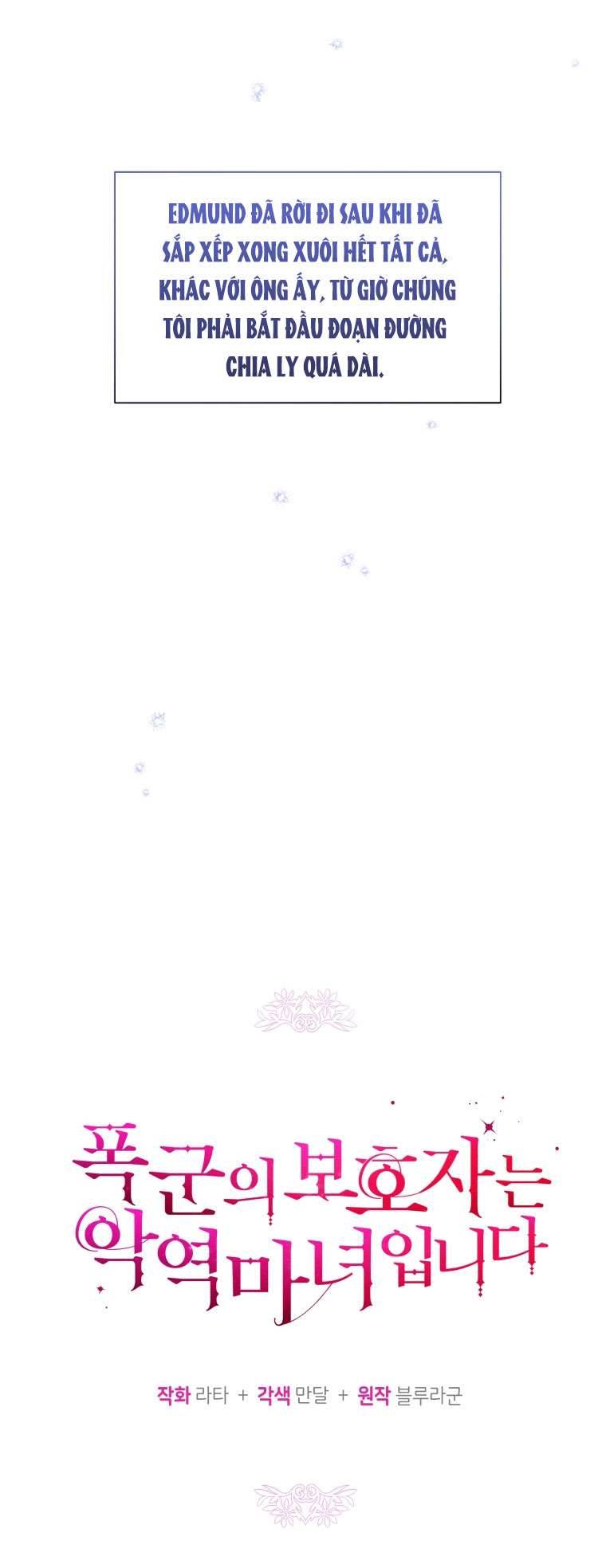 Người Bảo Hộ Của Bạo Quân Là Ma Nữ Tàn Độc Chap 59 - Next Chap 60