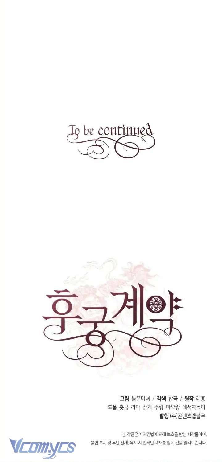 Ái Phi Khế Ước Chap 4 - Trang 2