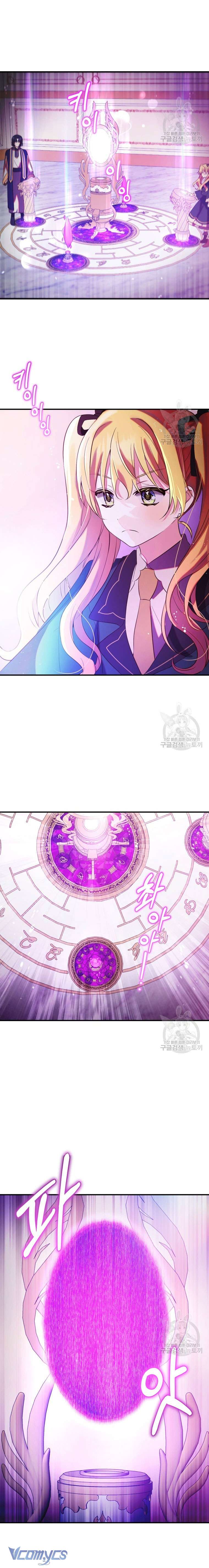 Lần Đầu Thấy Phản Diện Đáng Yêu À? Chap 13 - Next Chap 14