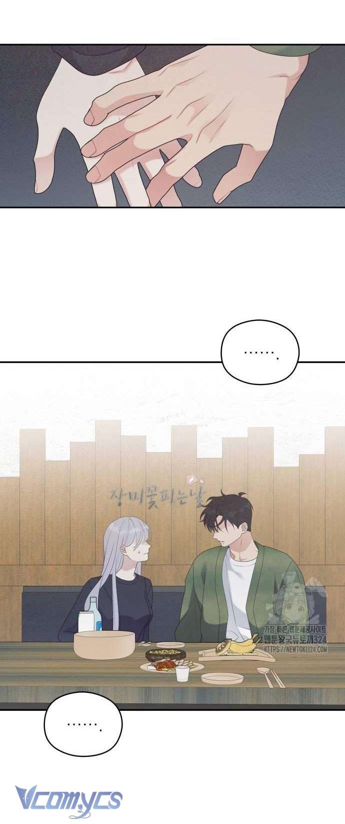 [18+] Cậu Ổn Đến Mức Nào Chap 15 - Trang 2