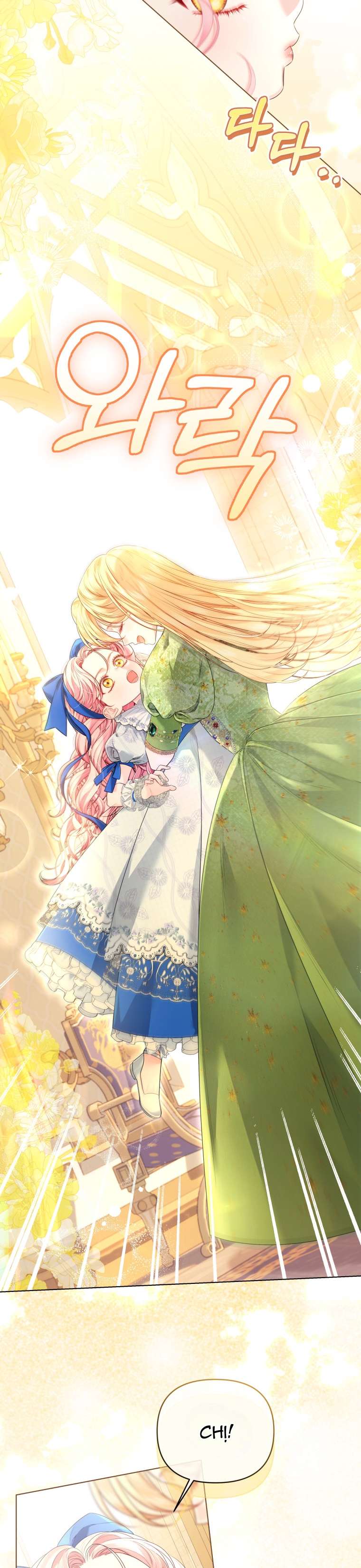 Thà Là Để Tôi Trở Thành Nữ Hoàng Chapter 18 - Next Chapter 19