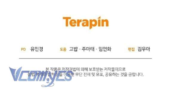 Được Yêu Thương Mà Còn Ngại Ngùng Sao! Chap 75 - Trang 4