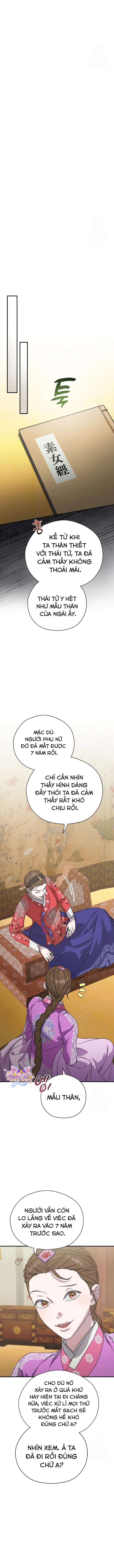 Ta Chỉ Muốn Ăn Em Chap 11 - Trang 4
