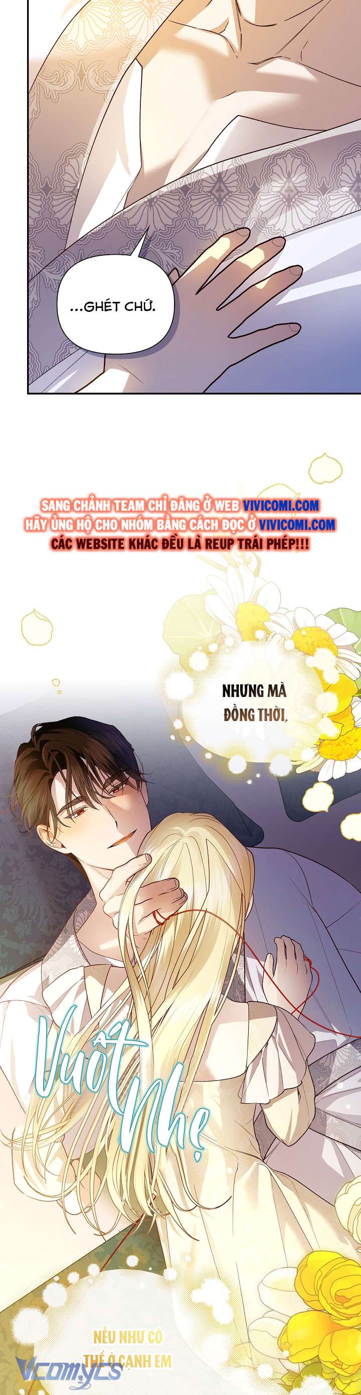 Phương Pháp Che Giấu Đứa Con Của Hoàng Đế Chapter 100 - Trang 4
