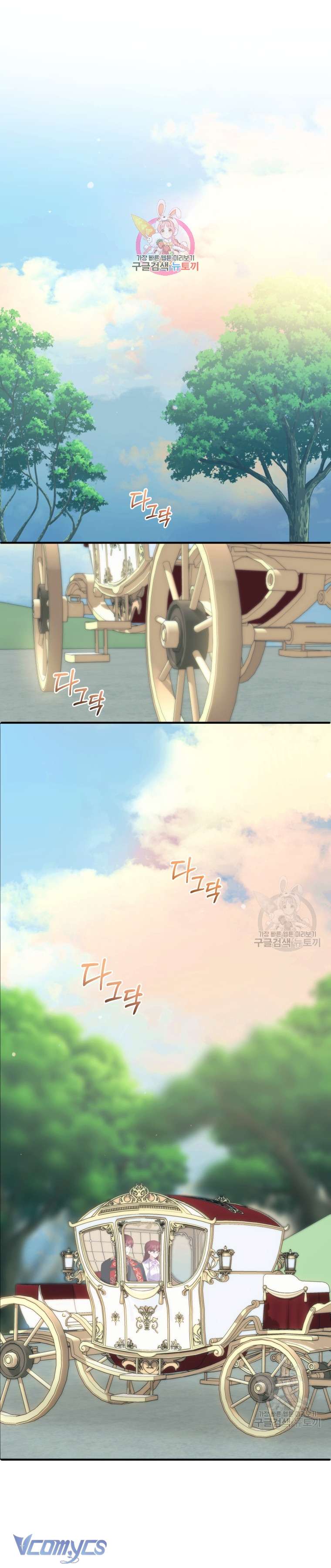 Lần Đầu Thấy Phản Diện Đáng Yêu À? Chap 36 - Next Chap 37