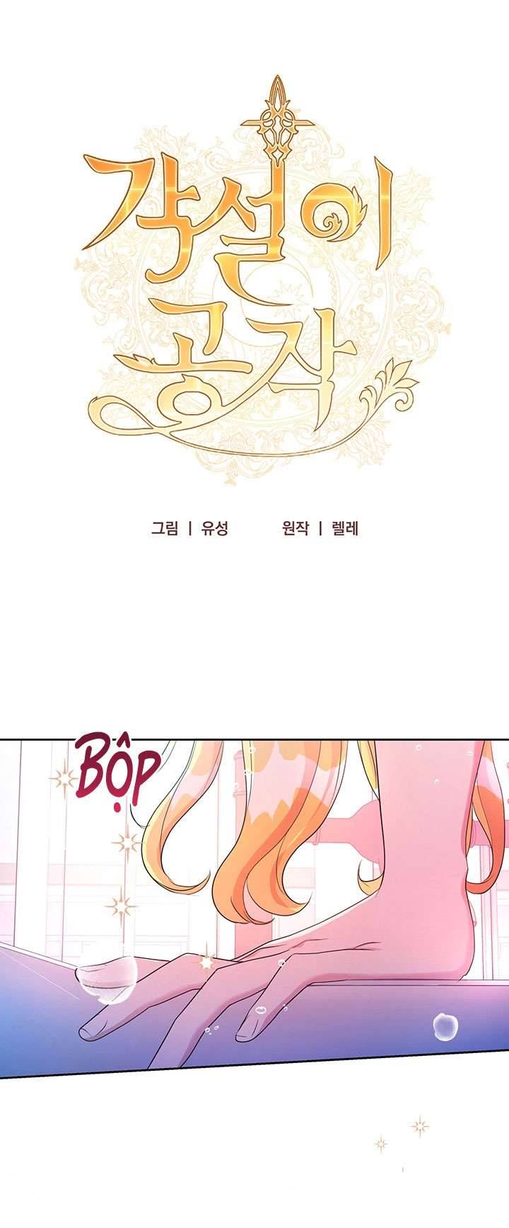 Công Tước Hát Rong Chapter 25 - Trang 3