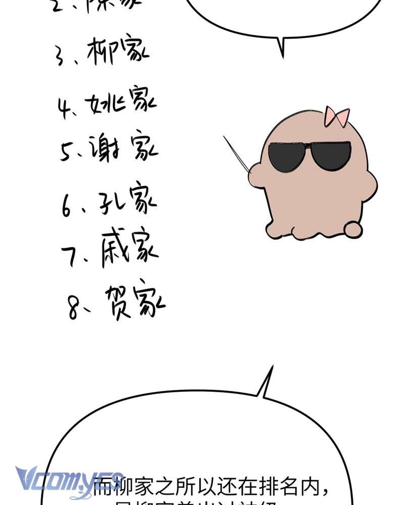 Ác Chi Hoàn Chapter 8 - Trang 4