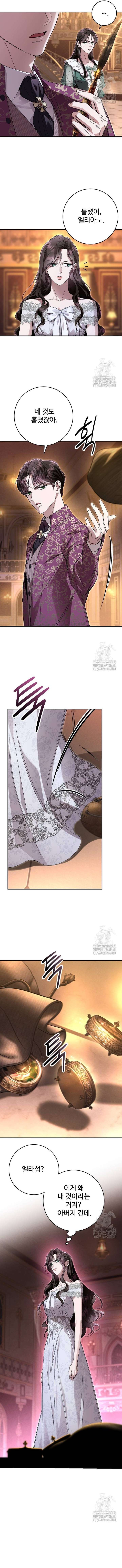 Cuộc Hôn Nhân Bị Bắt Cóc Xuyên Thời Gian Của Hoàng Hậu Chap 14 - Next Chap 15