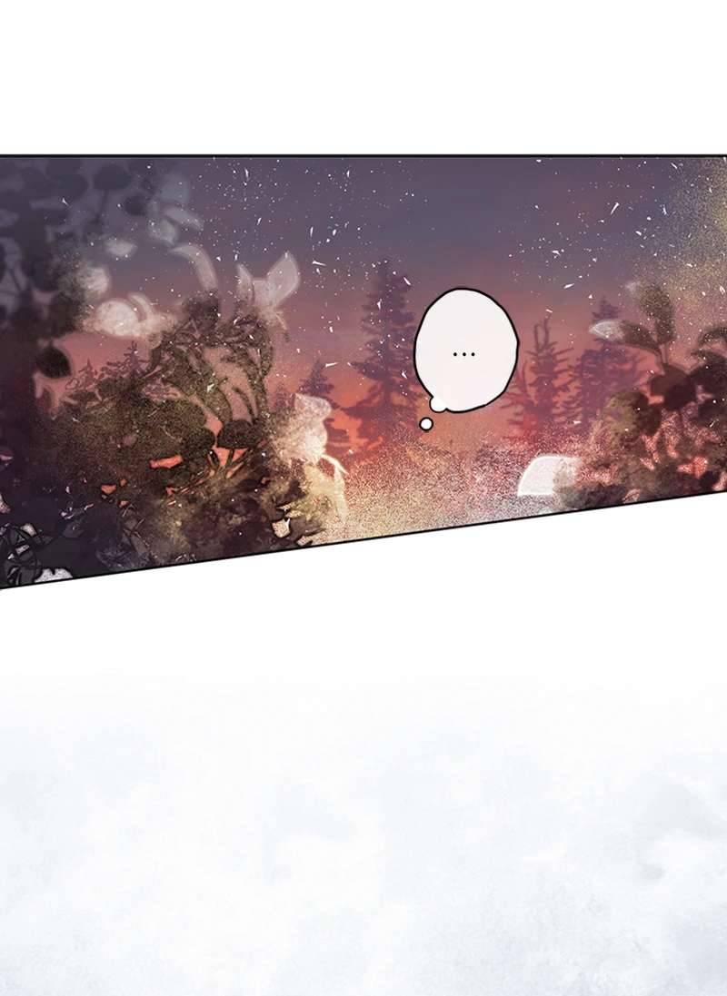 Lời Thú Nhận Của Chúa Tể Bóng Tối Chap 6 - Trang 4