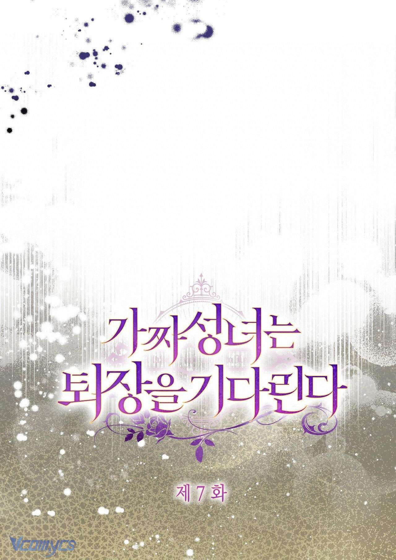 Thánh Nữ Giả Muốn Bỏ Trốn Chap 7 - Trang 4