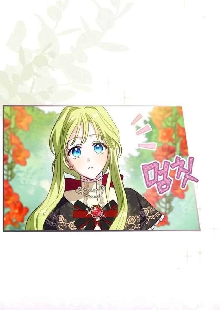 Tôi Đã Bảo Nữ Chính Đang Cải Trang Cơ Mà! Chap 6 - Trang 2